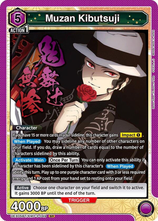 Image for Muzan Kibutsuji (UEX05BT/KMY-3-049) (UEX05BT: Demon Slayer: Kimetsu no Yaiba Vol.2) - Union Arena