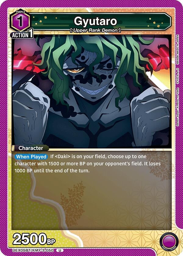 Image for Gyutaro (UEX05BT/KMY-3-050) (UEX05BT: Demon Slayer: Kimetsu no Yaiba Vol.2) - Union Arena