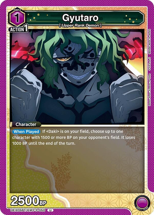 Image for Gyutaro (UEX05BT/KMY-3-050) (UEX05BT: Demon Slayer: Kimetsu no Yaiba Vol.2) - Union Arena