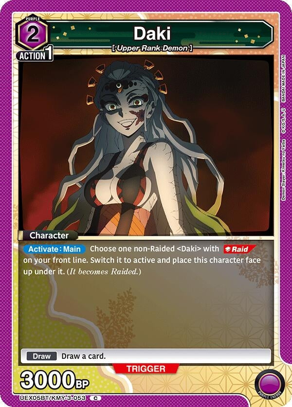 Image for Daki (053) (UEX05BT/KMY-3-053) (UEX05BT: Demon Slayer: Kimetsu no Yaiba Vol.2) - Union Arena