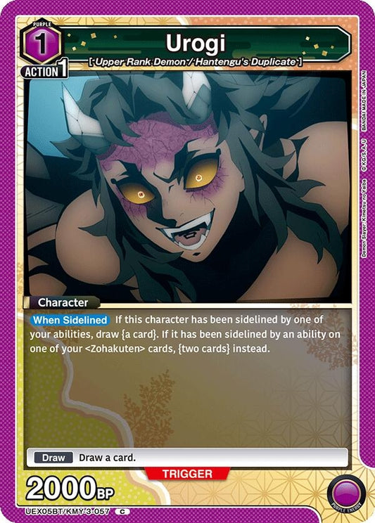Image for Urogi (UEX05BT/KMY-3-057) (UEX05BT: Demon Slayer: Kimetsu no Yaiba Vol.2) - Union Arena