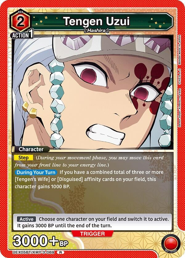 Image for Tengen Uzui (UEX05BT/KMY-3-069) (UEX05BT: Demon Slayer: Kimetsu no Yaiba Vol.2) - Union Arena