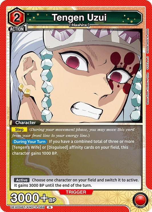 Image for Tengen Uzui (UEX05BT/KMY-3-069) (UEX05BT: Demon Slayer: Kimetsu no Yaiba Vol.2) - Union Arena