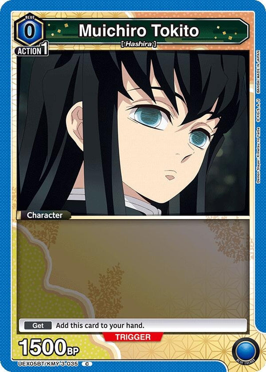 Image for Muichiro Tokito (035) (Box Topper Foil) (UEX05BT/KMY-3-035) (UEX05BT: Demon Slayer: Kimetsu no Yaiba Vol.2) - Union Arena