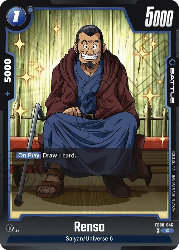Image for Renso (FB08-046) (Saiyan's Pride) - Dragon Ball Super: Fusion World