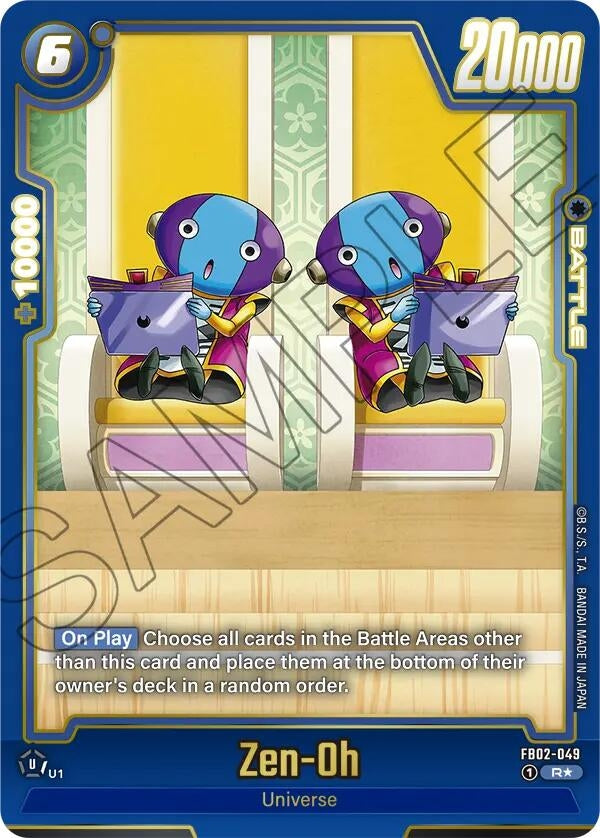 Image for Zen-Oh (Alternate Art) (FB02-049) (Blazing Aura Alternate Art Reprints) - Dragon Ball Super: Fusion World