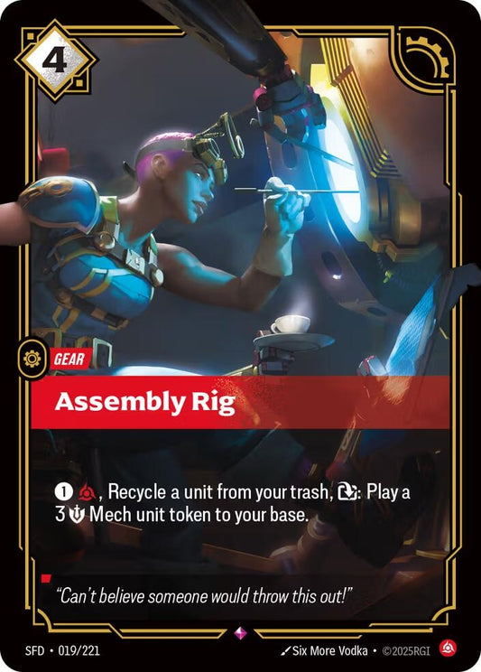 Image for Assembly Rig (019/221) - Riftbound: League of Legends Trading Card Game