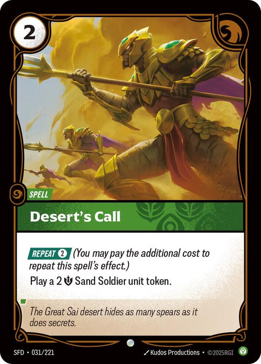 Image for Desert's Call (031/221) - Riftbound: League of Legends Trading Card Game