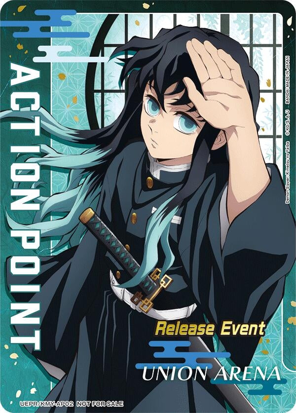 Image for Action Point Card (Release Event Participation) (UEPR/KMY-AP02) - Union Arena