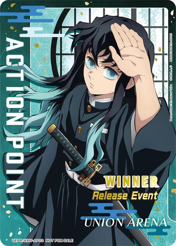 Image for Action Point Card (Release Event Winner) (UEPR/KMY-AP02) - Union Arena
