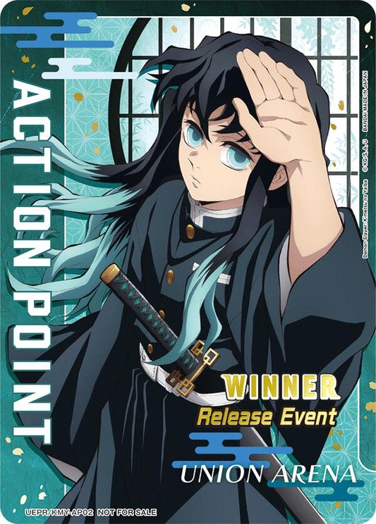 Image for Action Point Card (Release Event Winner) (UEPR/KMY-AP02) - Union Arena