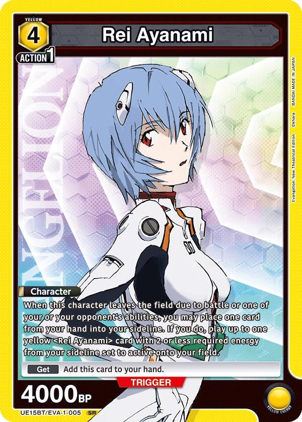 Image for Rei Ayanami (005) (UE15BT/EVA-1-005) - Union Arena