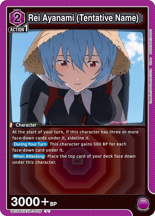 Image for Rei Ayanami (Tentative Name) (026) (UE15BT/EVA-1-026) - Union Arena