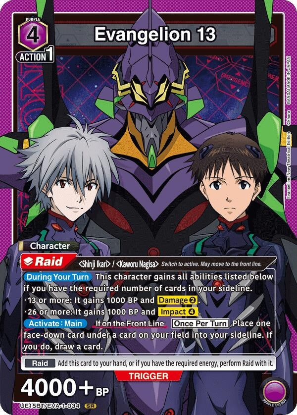 Image for Evangelion 13 (UE15BT/EVA-1-034) - Union Arena