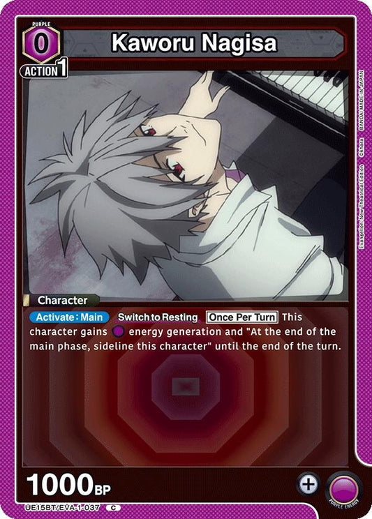 Image for Kaworu Nagisa (037) (UE15BT/EVA-1-037) - Union Arena