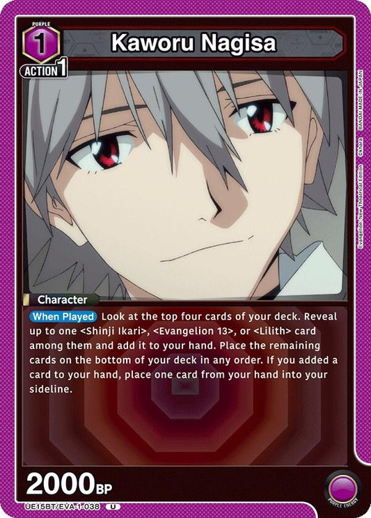 Image for Kaworu Nagisa (038) (UE15BT/EVA-1-038) - Union Arena