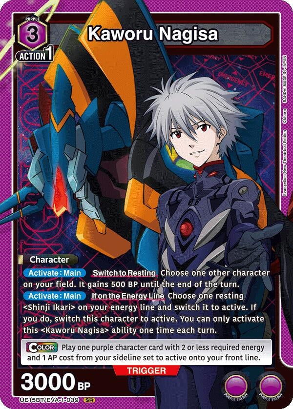 Image for Kaworu Nagisa (039) (UE15BT/EVA-1-039) - Union Arena