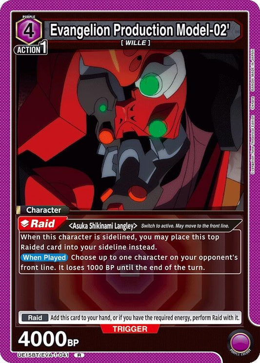 Image for Evangelion Production Model-02' (UE15BT/EVA-1-041) - Union Arena