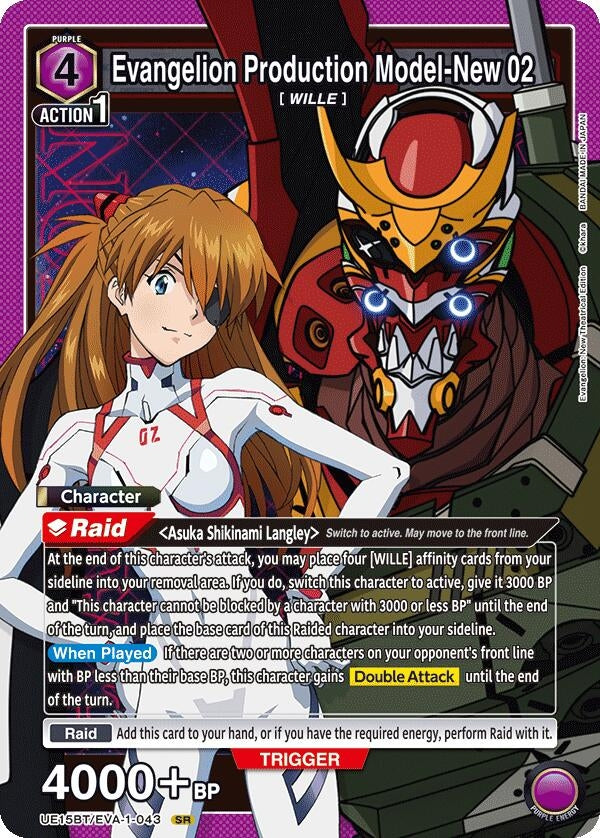 Image for Evangelion Production Model-New 02 (UE15BT/EVA-1-043) - Union Arena