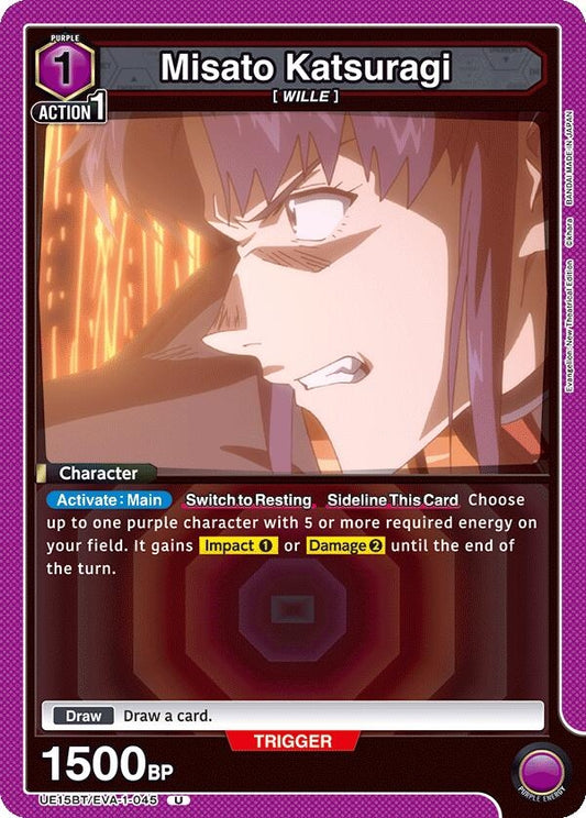 Image for Misato Katsuragi (045) (UE15BT/EVA-1-045) - Union Arena