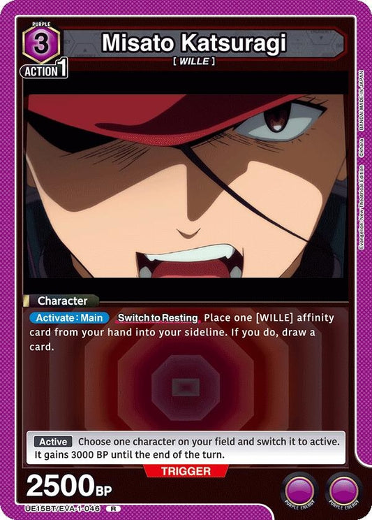 Image for Misato Katsuragi (046) (UE15BT/EVA-1-046) - Union Arena