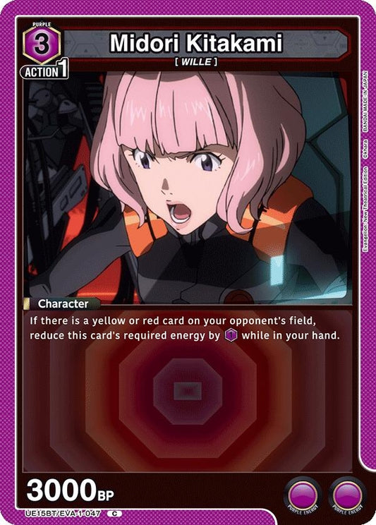 Image for Midori Kitakami (UE15BT/EVA-1-047) - Union Arena