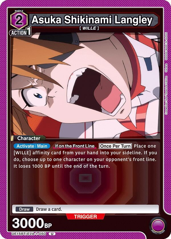 Image for Asuka Shikinami Langley (050) (UE15BT/EVA-1-050) - Union Arena