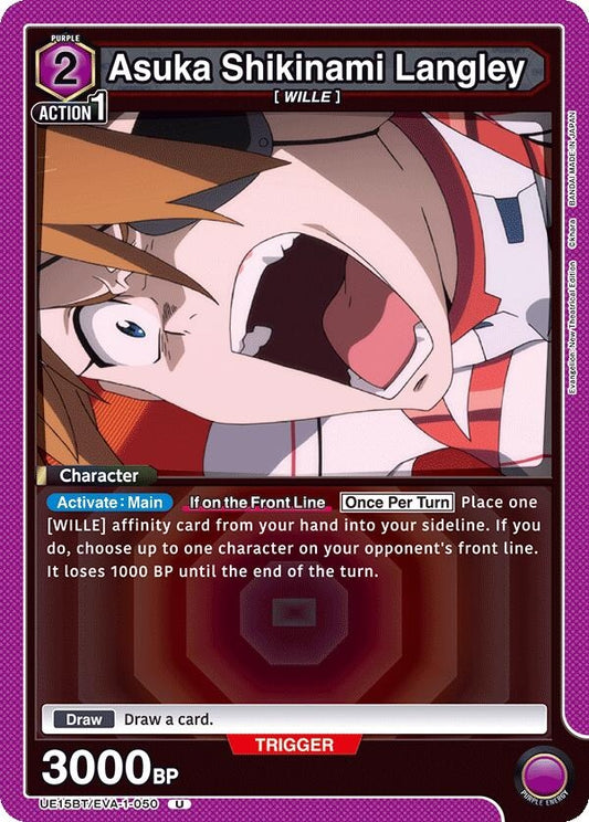 Image for Asuka Shikinami Langley (050) (UE15BT/EVA-1-050) - Union Arena