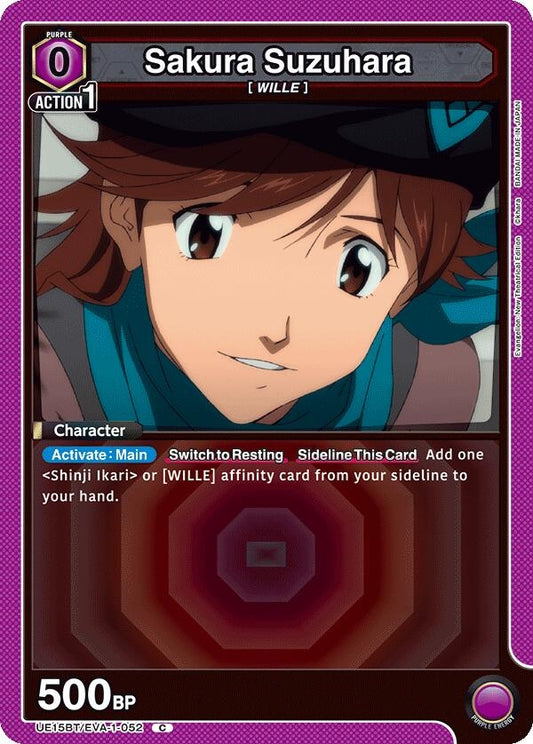 Image for Sakura Suzuhara (UE15BT/EVA-1-052) - Union Arena