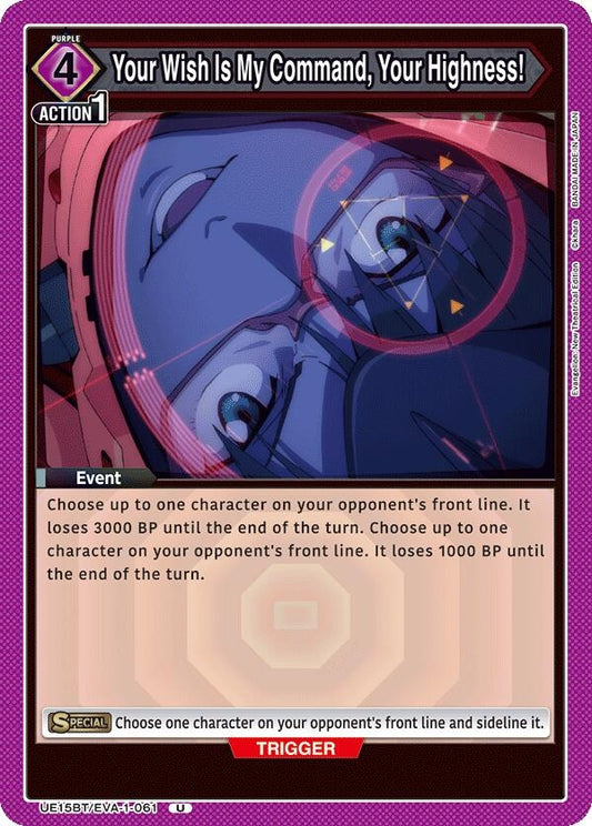 Image for Your Wish Is My Command, Your Highness! (UE15BT/EVA-1-061) - Union Arena