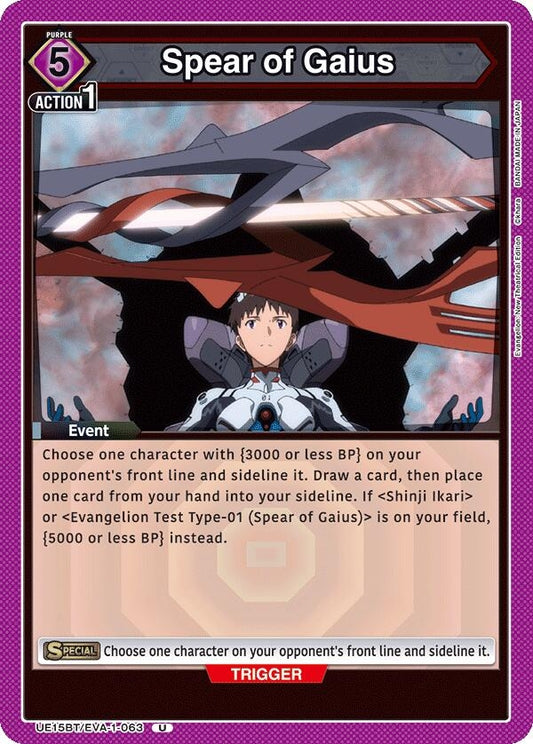 Image for Spear of Gaius (UE15BT/EVA-1-063) - Union Arena
