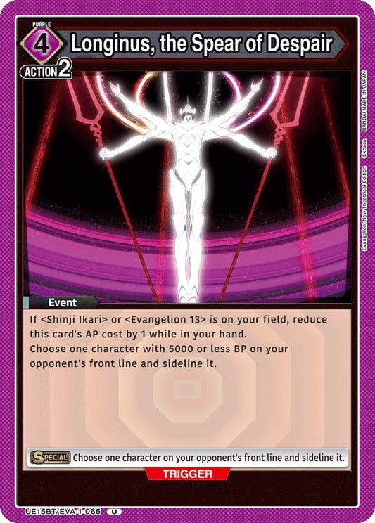 Image for Longinus, the Spear of Despair (UE15BT/EVA-1-065) - Union Arena