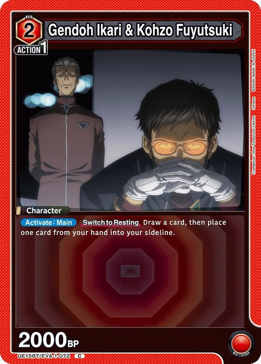 Image for Gendoh Ikari & Kohzo Fuyutsuki (UE15BT/EVA-1-072) - Union Arena