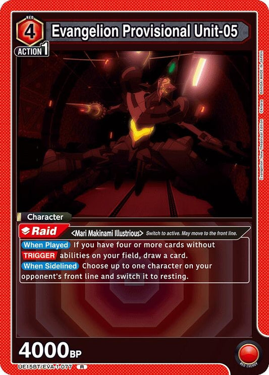 Image for Evangelion Provisional Unit-05 (UE15BT/EVA-1-077) - Union Arena