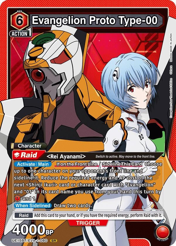 Image for Evangelion Proto Type-00 (UE15BT/EVA-1-080) - Union Arena