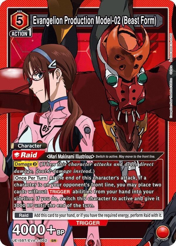 Image for Evangelion Production Model-02 (Beast Form) (UE15BT/EVA-1-082) - Union Arena