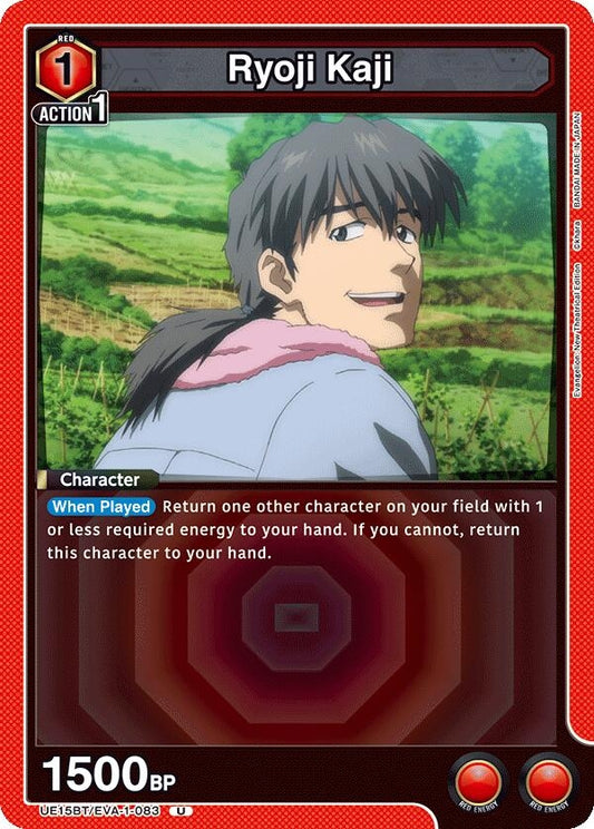 Image for Ryoji Kaji (UE15BT/EVA-1-083) - Union Arena