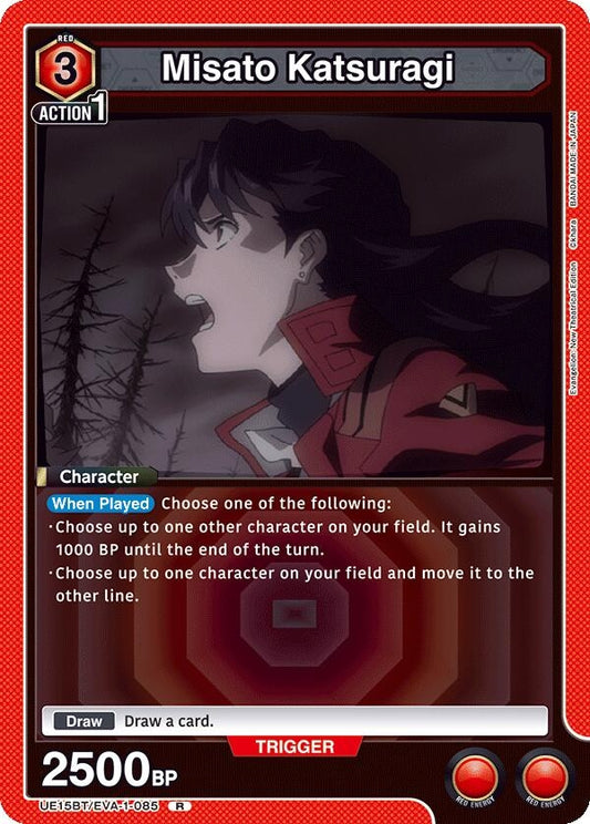 Image for Misato Katsuragi (085) (UE15BT/EVA-1-085) - Union Arena
