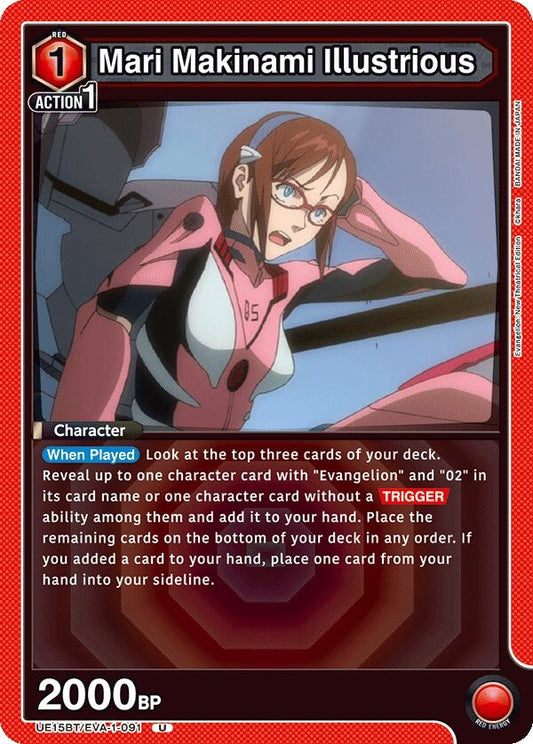 Image for Mari Makinami Illustrious (091) (UE15BT/EVA-1-091) - Union Arena