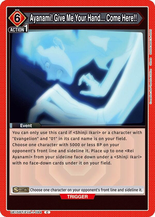 Image for Ayanami! Give Me Your Hand... Come Here!! (UE15BT/EVA-1-094) - Union Arena