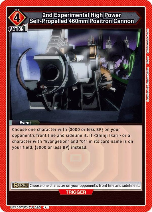 Image for 2nd Experimental High Power Self-Propelled 460mm Positron Cannon (UE15BT/EVA-1-095) - Union Arena