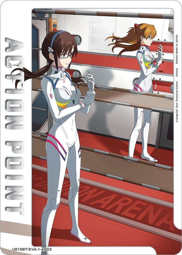 Image for Action Point Card (AP03) (UE15BT/EVA-1-AP03) - Union Arena