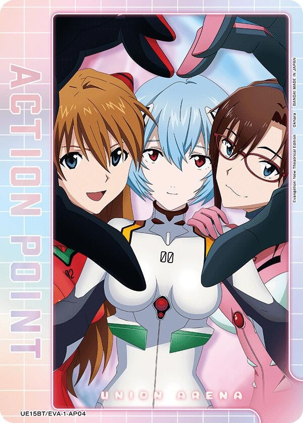 Image for Action Point Card (AP04) (UE15BT/EVA-1-AP04) - Union Arena