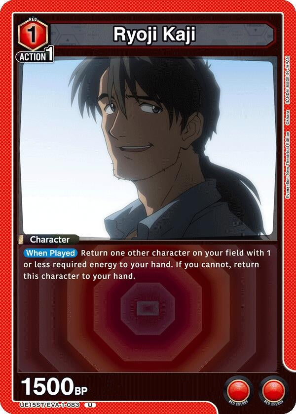 Image for Ryoji Kaji (UE15ST/EVA-1-083) - Union Arena