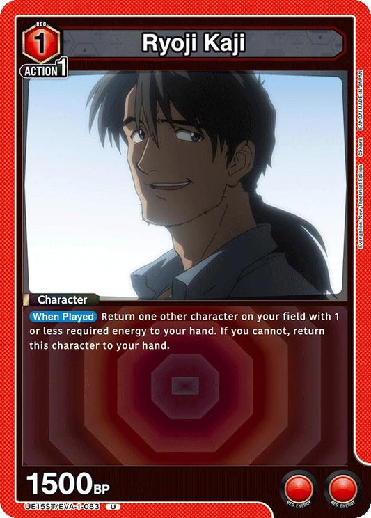 Image for Ryoji Kaji (UE15ST/EVA-1-083) - Union Arena