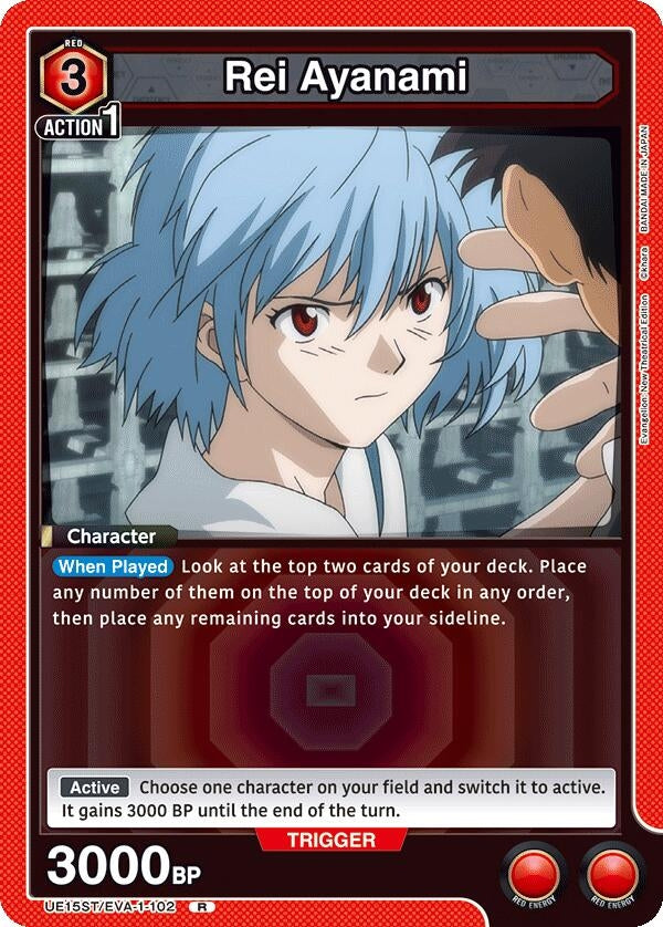 Image for Rei Ayanami (102) (UE15ST/EVA-1-102) - Union Arena