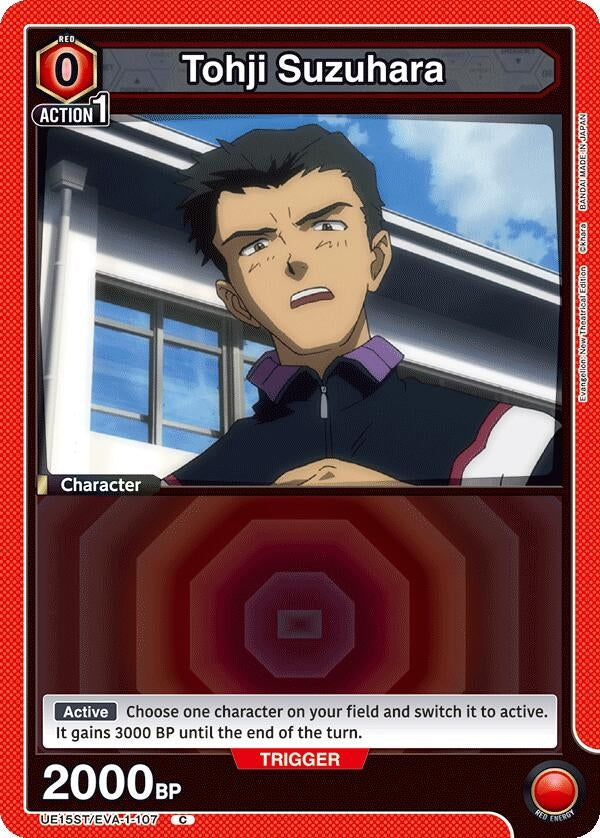 Image for Tohji Suzuhara (UE15ST/EVA-1-107) - Union Arena