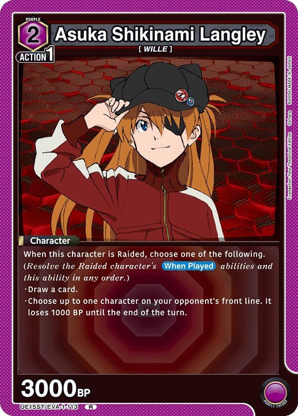 Image for Asuka Shikinami Langley (113) (UE15ST/EVA-1-113) - Union Arena