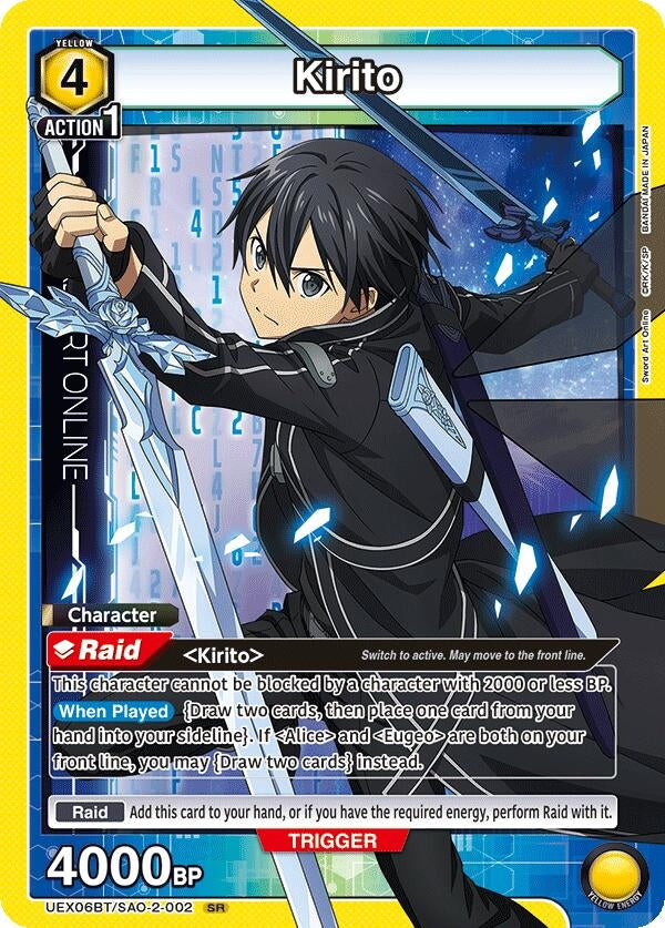 Image for Kirito (002) (UEX06BT/SAO-2-002) - Union Arena