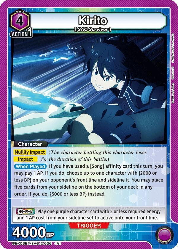 Image for Kirito (036) (UEX06BT/SAO-2-036) - Union Arena